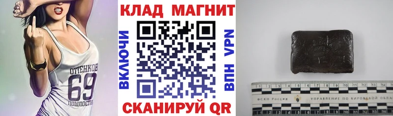 Как найти закладки Суоярви Галлюциногенные грибы Метамфетамин Гашиш Бошки Шишки NBOMe КОКАИН