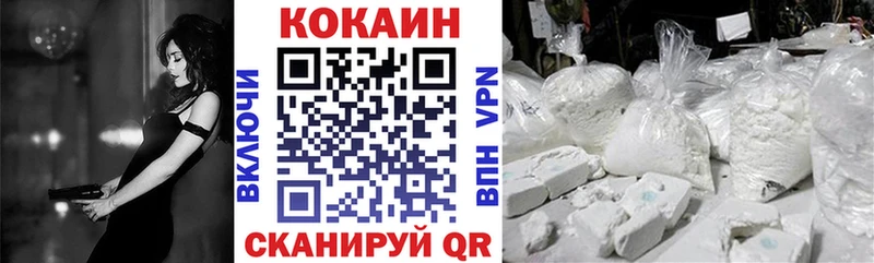 Кокаин FishScale Суоярви