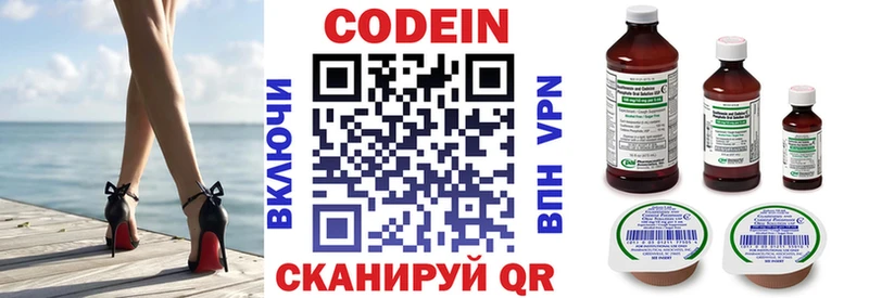 Кодеиновый сироп Lean напиток Lean (лин)  гидра ссылки  Суоярви  закладки 