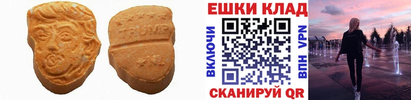 Экстази VHQ дарнет шоп Суоярви