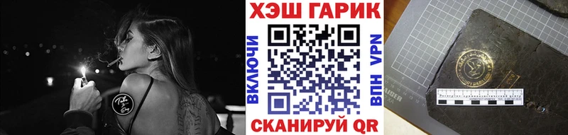 купить наркотик  Суоярви  Гашиш Изолятор 