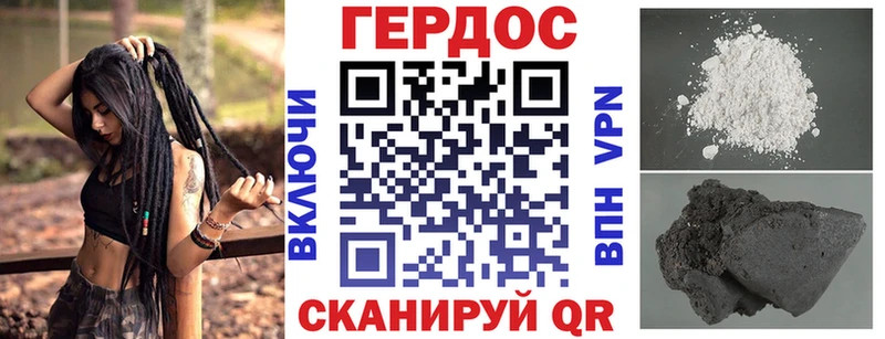 даркнет сайт  Суоярви  ГЕРОИН герыч 