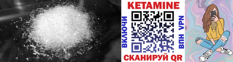 где купить наркоту  Суоярви  Кетамин VHQ 