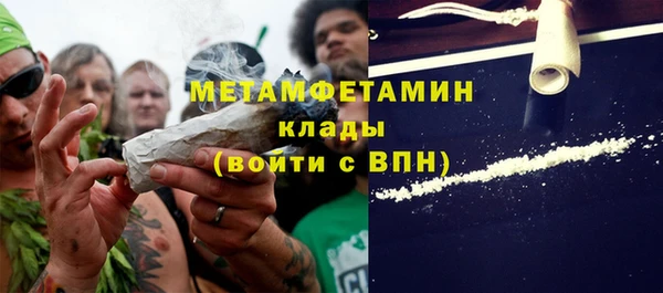 амфетамин Абдулино
