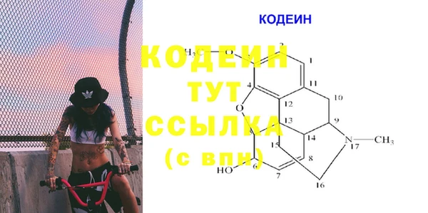 амфетамин Абдулино