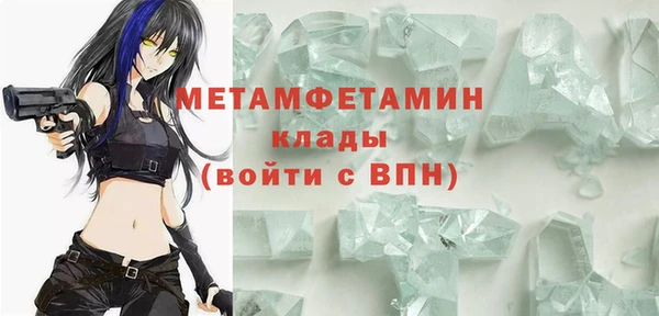 мескалин Абинск