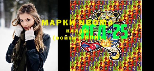 мескалин Абинск