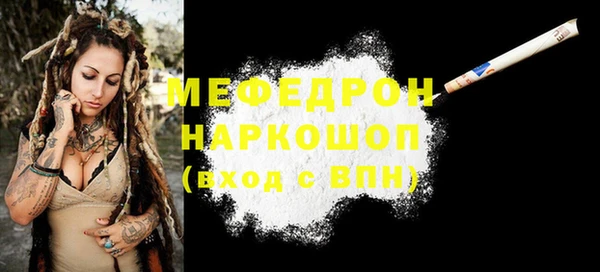 не бодяженный Абаза