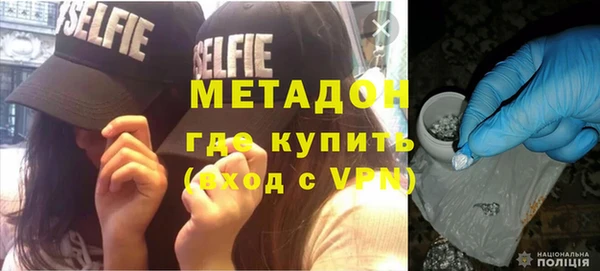 мескалин Абинск