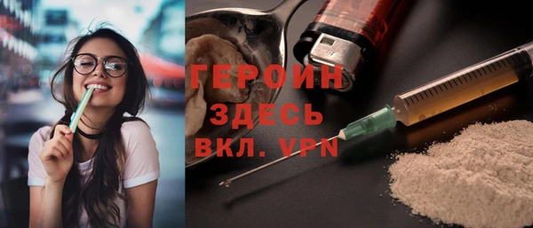 мескалин Абинск