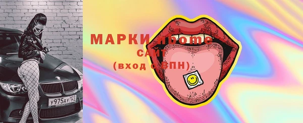 мескалин Абинск