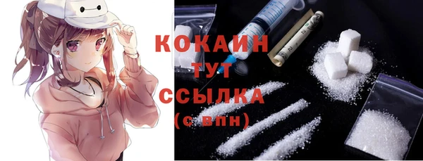 мескалин Абинск
