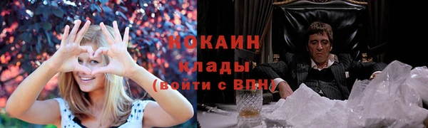 не бодяженный Абаза