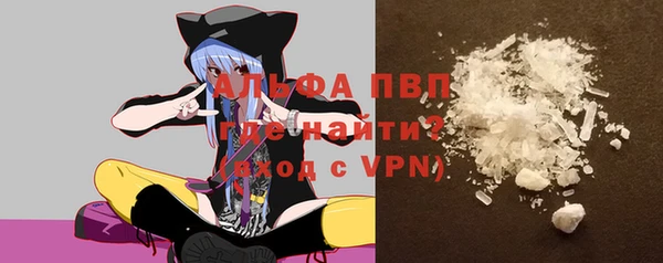 мескалин Абинск
