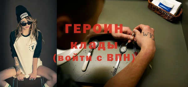 не бодяженный Абаза