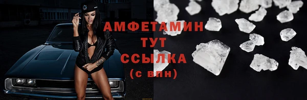амфетамин Абдулино