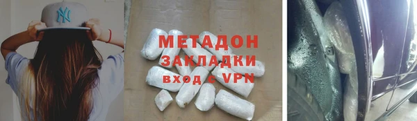 амфетамин Абдулино