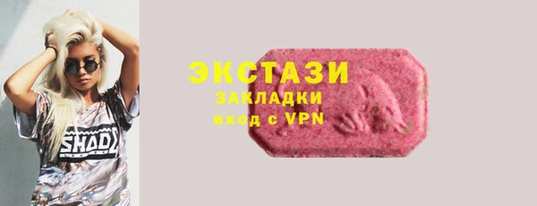 амфетамин Абдулино