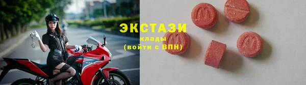 амфетамин Абдулино