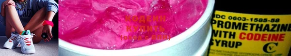кокс Осташков