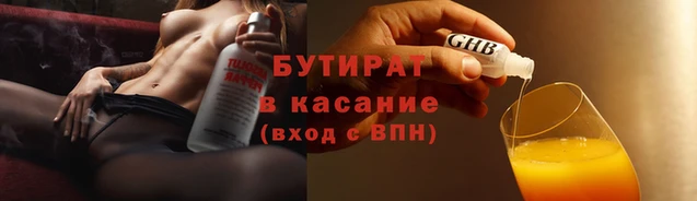 не бодяженный Абаза