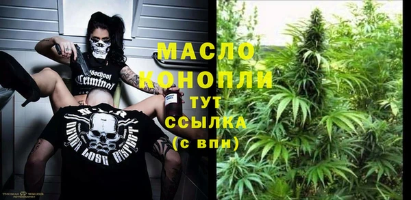 амфетамин Абдулино