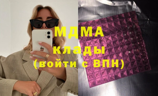амфетамин Абдулино