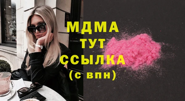 амфетамин Абдулино