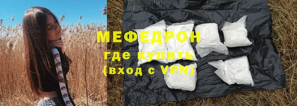 мескалин Абинск