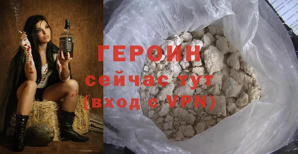 амфетамин Абдулино