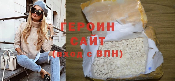 амфетамин Абдулино