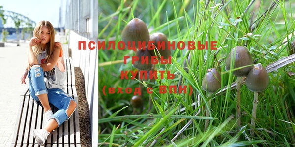 амфетамин Абдулино