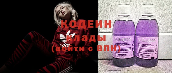 амфетамин Абдулино