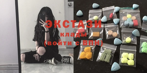 не бодяженный Абаза