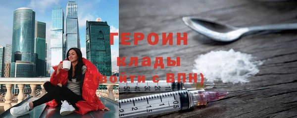 кокс Осташков