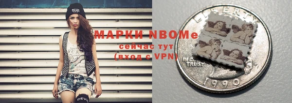 не бодяженный Абаза