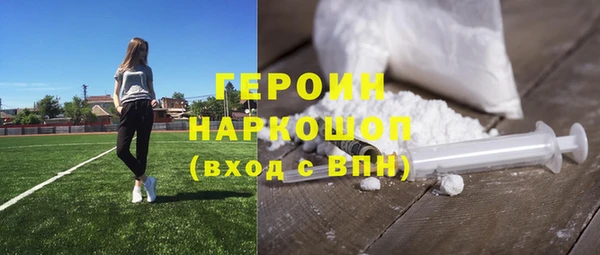 не бодяженный Абаза