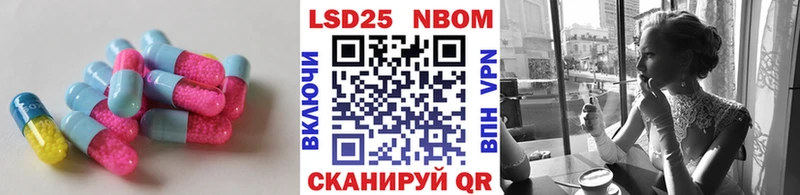 Лсд 25 экстази кислота  OMG tor  Суоярви 