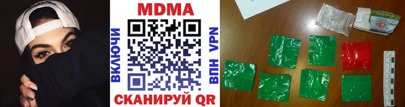 MDMA молли  Суоярви 