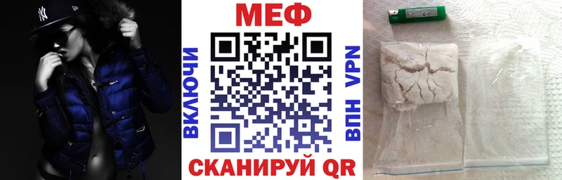 Мефедрон мука Суоярви