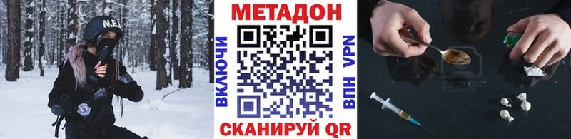 наркошоп  Суоярви  Метадон белоснежный 