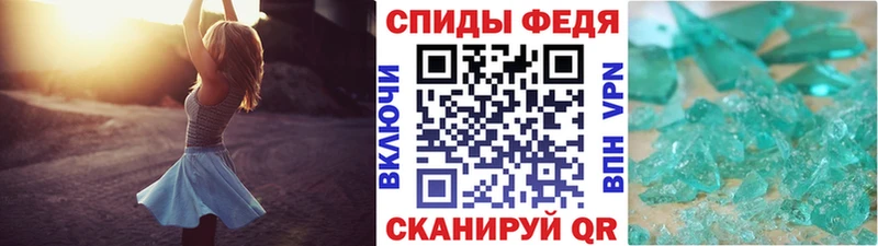наркотики  нарко площадка телеграм  Метамфетамин кристалл  Суоярви 