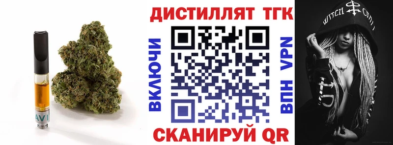 купить кракен онион ТГК THC oil Суоярви